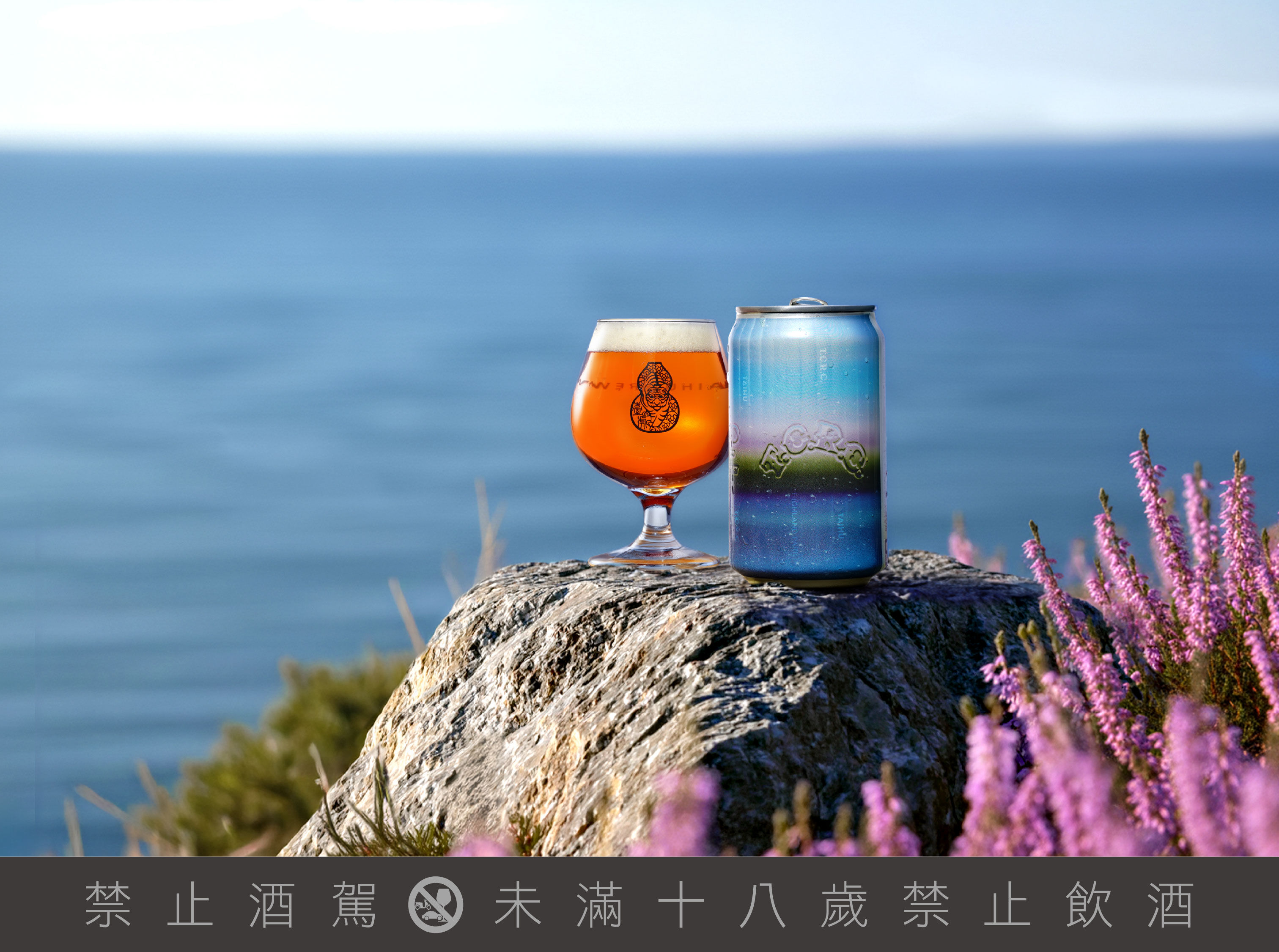 ▲酒界吹起「混血」風潮。（圖／各業者提供）