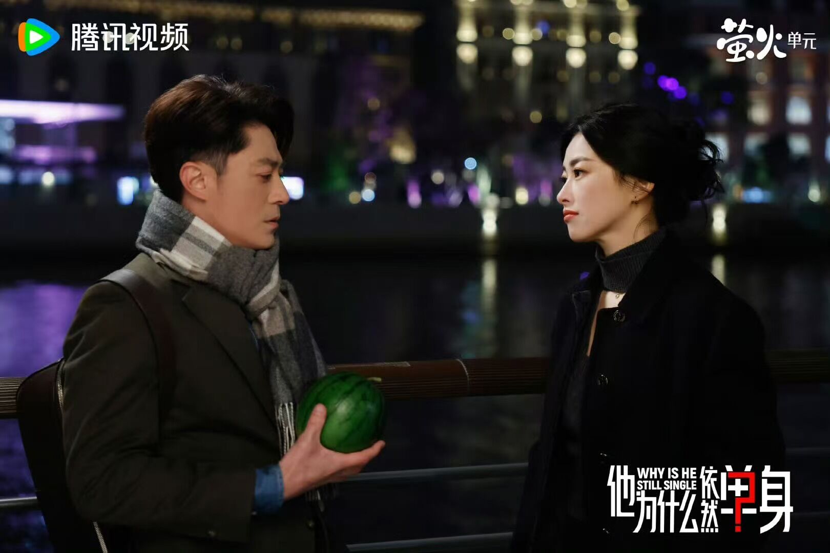 ▲▼      《他為什麼依然單身》10金句    。（圖／翻攝自微博他為什麼依然單身）