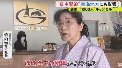 逾千中國遊客退訂「還想免費取消」　日老字號飯店：很為難