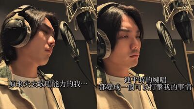 《星光大道》歌手健康亮紅燈！　重感冒後「驚見鼻腔腫塊」工作停擺