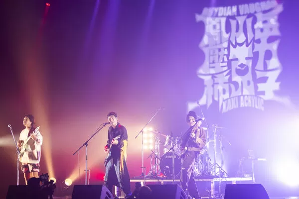 ▲▼ 鳳小岳與壓克力柿子受邀音樂節開唱。（圖／鳳小岳與壓克力柿子提供）