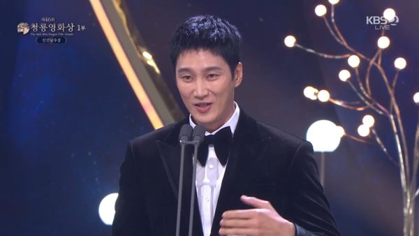 ▲▼青龍獎／偶像出道奪演技獎！I.O.I金度延哭著上台：我也想被認同⋯。（圖／翻攝自KBS）