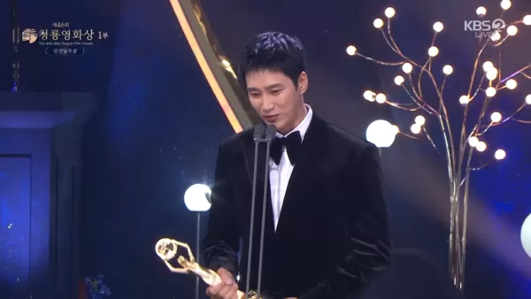▲▼青龍獎／偶像出道奪演技獎！I.O.I金度延哭著上台：我也想被認同⋯。（圖／翻攝自KBS）