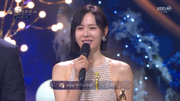 ▲▼青龍獎／夫妻得獎灑糖了！玄彬甜喊：好幸福　孫藝真朝老公旁甜靠。（圖／翻攝自KBS）