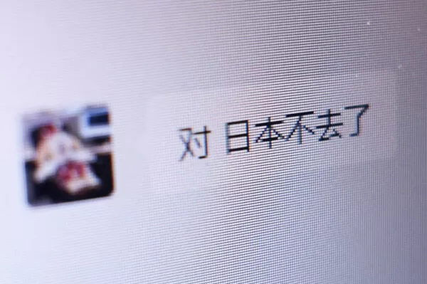 ▲▼台灣有事,中日關係,日中關係。中日緊張局勢升溫之際，一則中文聊天訊息顯示，一名客戶向東日本國際旅行社（East Japan International Travel Service Co.）的員工表示「我不去日本了」，作為取消行程通知的一部分（圖／路透）