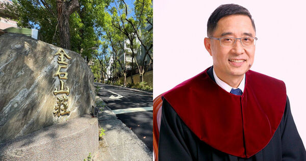 金石山莊坐落於人文薈萃的政治大學附近，前大法官詹森林等政商名流居住於此。（圖／翁靖祐攝，翻攝憲法法庭網站）