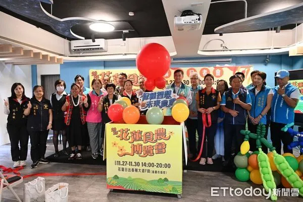 ▲▼花蓮縣長徐榛蔚親自出席「2025花蓮食農博覽會」展前記者會。（圖／花蓮縣政府提供，下同）