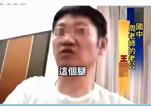 ▲王姓網紅多次偷拍女性放上Youtube頻道營利。（圖／翻攝自Facebook／黃嫈珺）