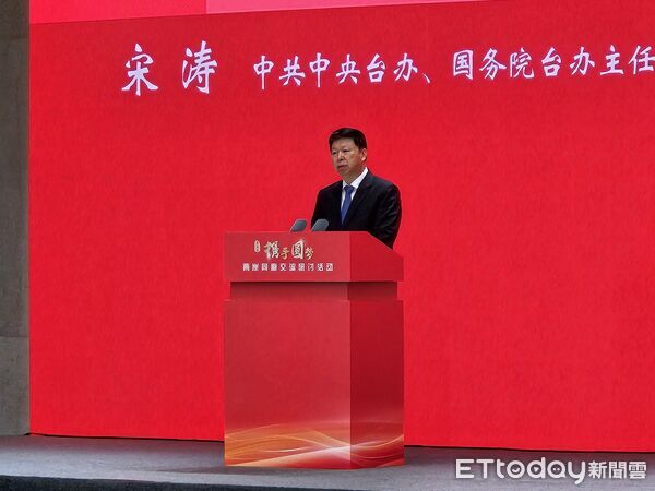 ▲▼第五屆「攜手圓夢&mdash;&mdash;兩岸同胞交流研討活動」20日在四川成都開幕，洪秀柱、宋濤、吳璽出席。（圖／記者陳冠宇攝）