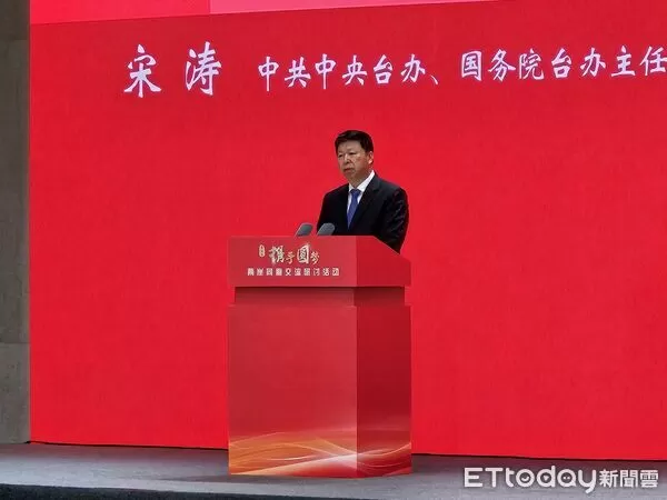 ▲▼第五屆「攜手圓夢——兩岸同胞交流研討活動」20日在四川成都開幕，洪秀柱、宋濤、吳璽出席。（圖／記者陳冠宇攝）