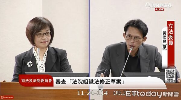 ▲▼   黃國昌質詢     。（圖／翻攝國會頻道）