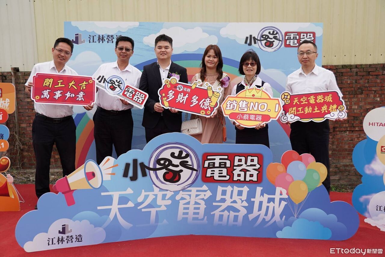 鎖定南台灣供應鏈！電器業者建智慧倉儲　打造台中、台南物流新樞紐