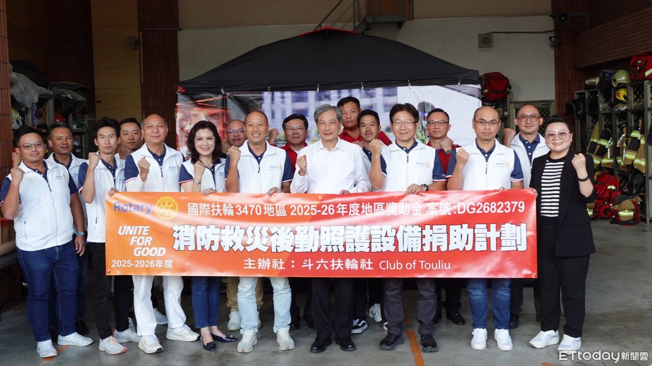 斗六扶輪社捐後勤照護器材 消防局:最實在的支持