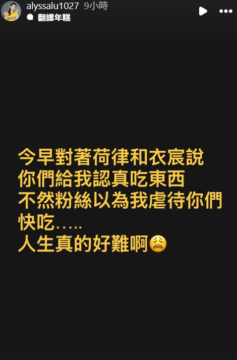 ▲▼乖姐。（圖／翻攝自Instagram／alyssalu1027）