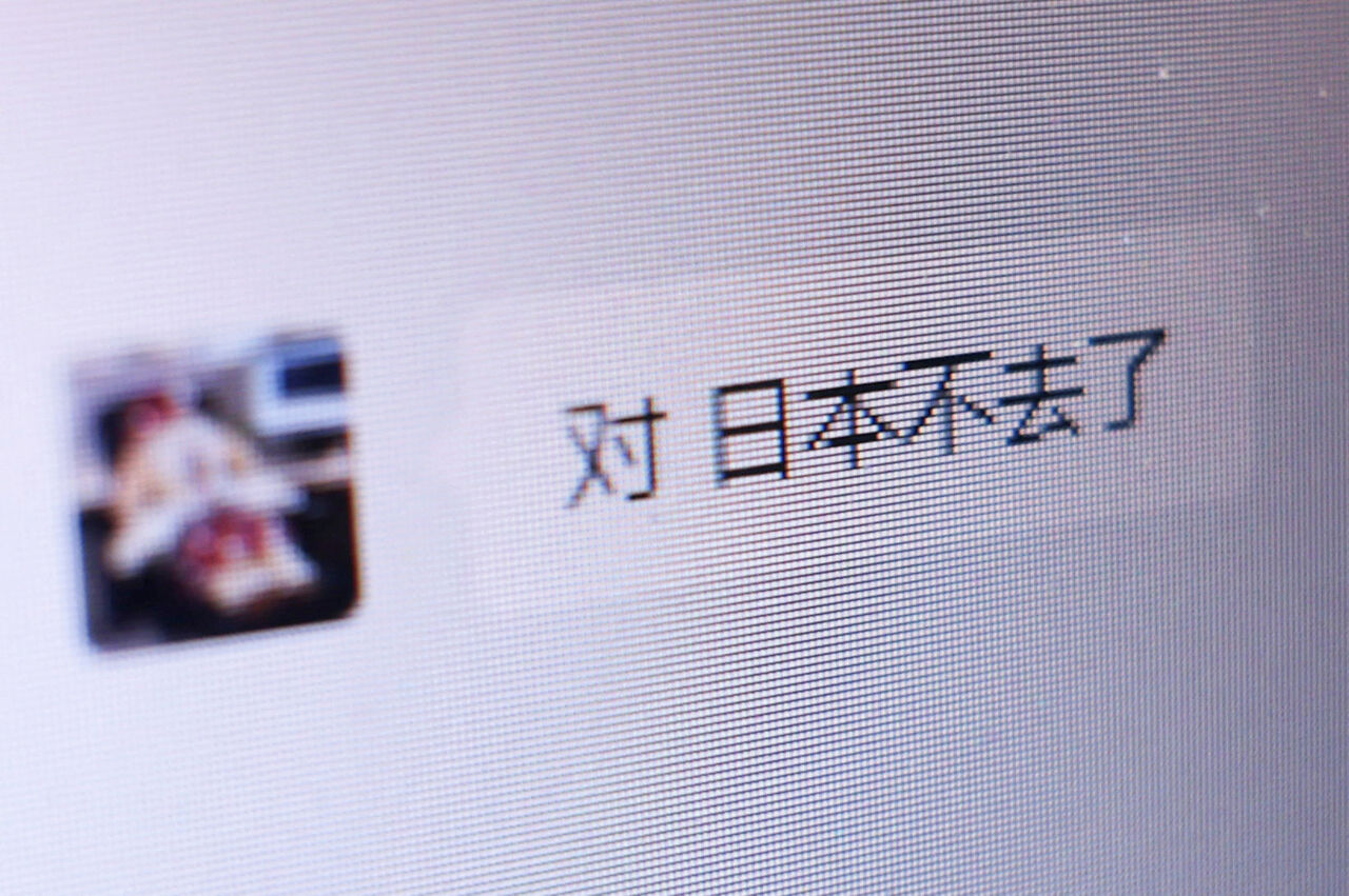 中國國企員工日本行全取消!「台灣有事」衝擊 旅遊警示升級