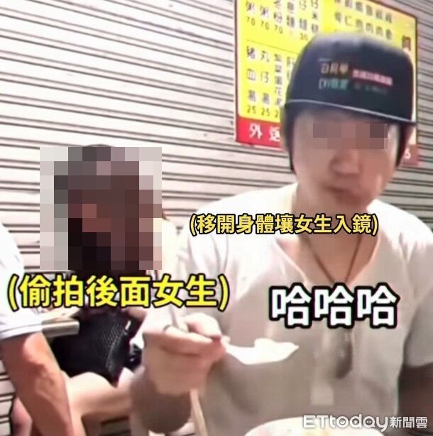 網紅「喬鏡頭」偷拍短裙妹！國小女童也不放過　數十女慘入鏡