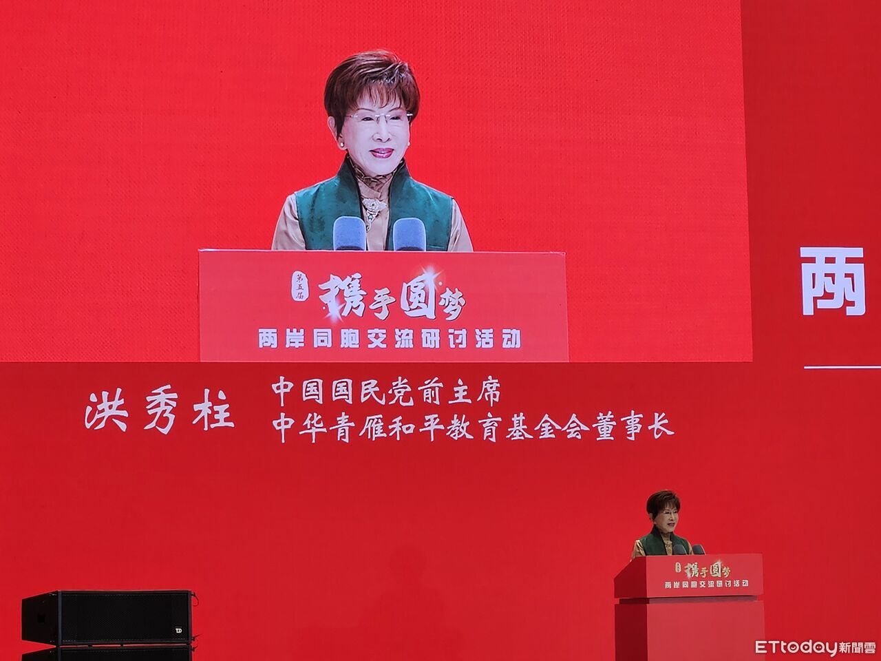 洪秀柱：依附歐美反中仇中勢力　絕非台灣應走的路