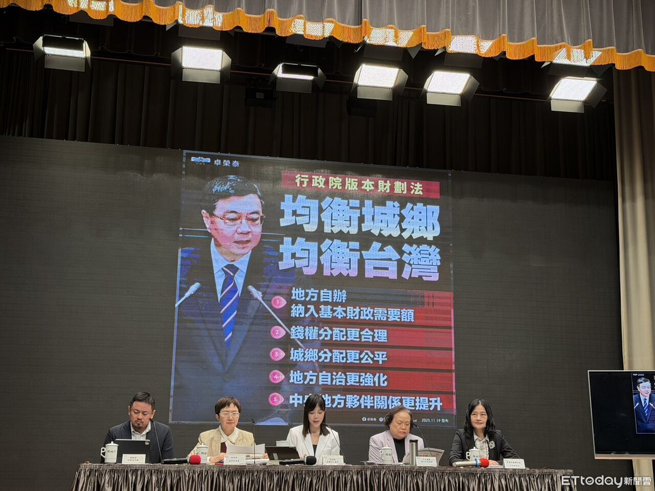 中國對日本禁遊、禁水產 行政院:反對任何暴力或脅迫行為