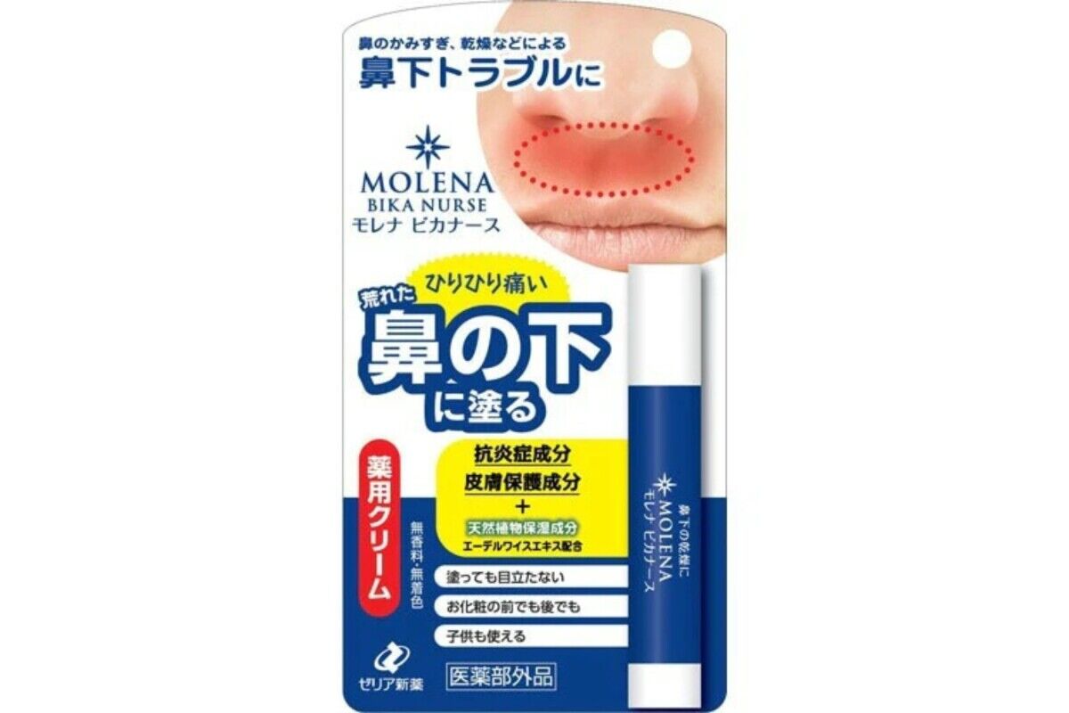 ▲日本藥妝     。（圖／翻攝品牌官網）