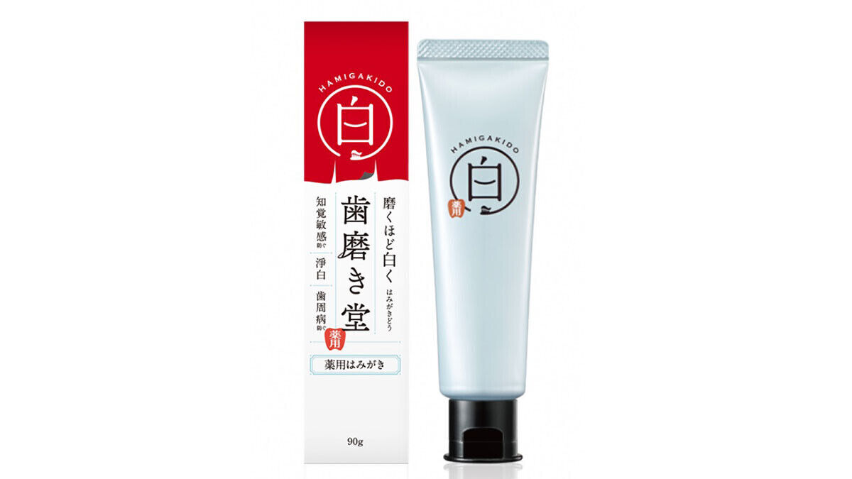 ▲日本藥妝     。（圖／翻攝品牌官網）