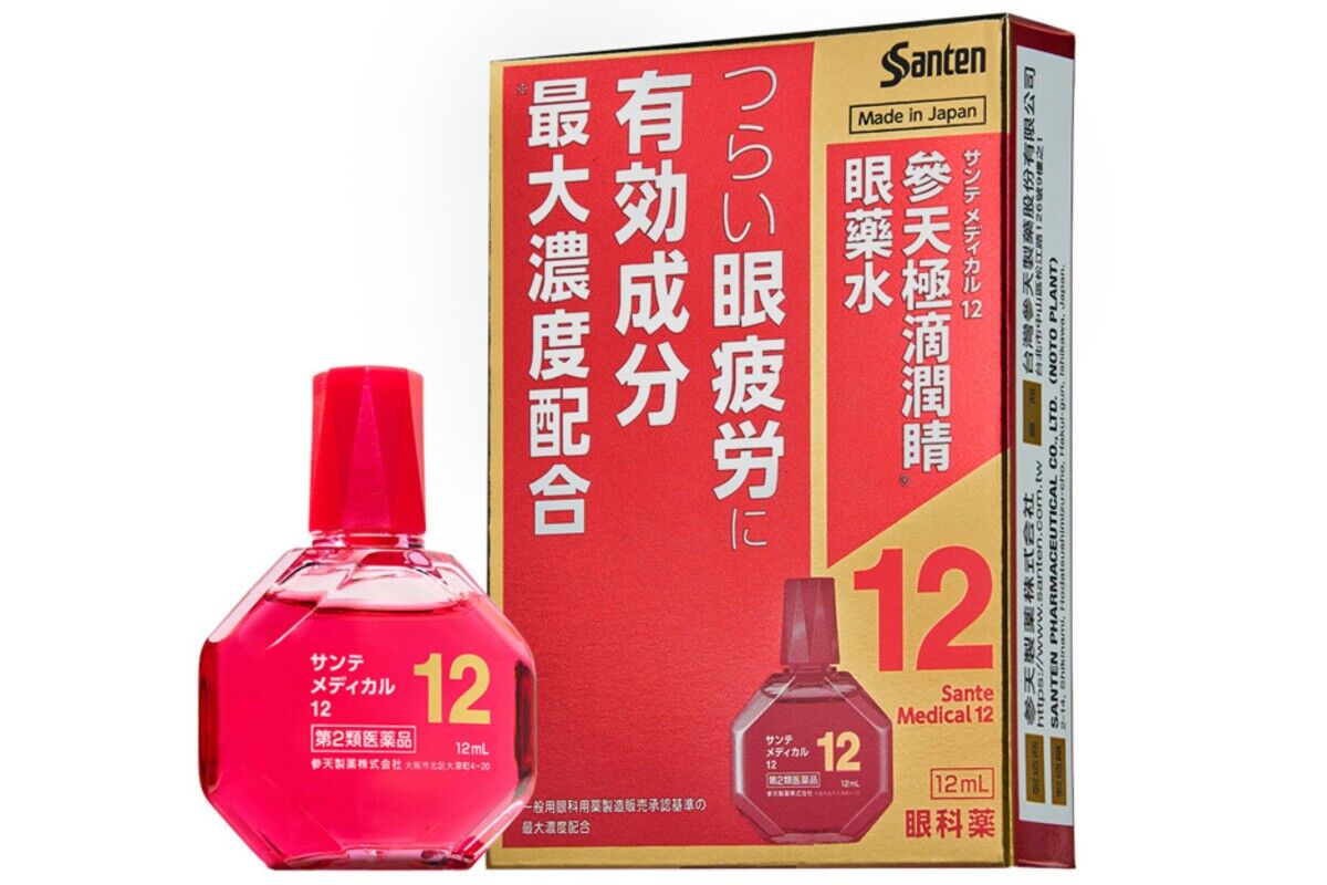 ▲日本藥妝     。（圖／翻攝品牌官網）