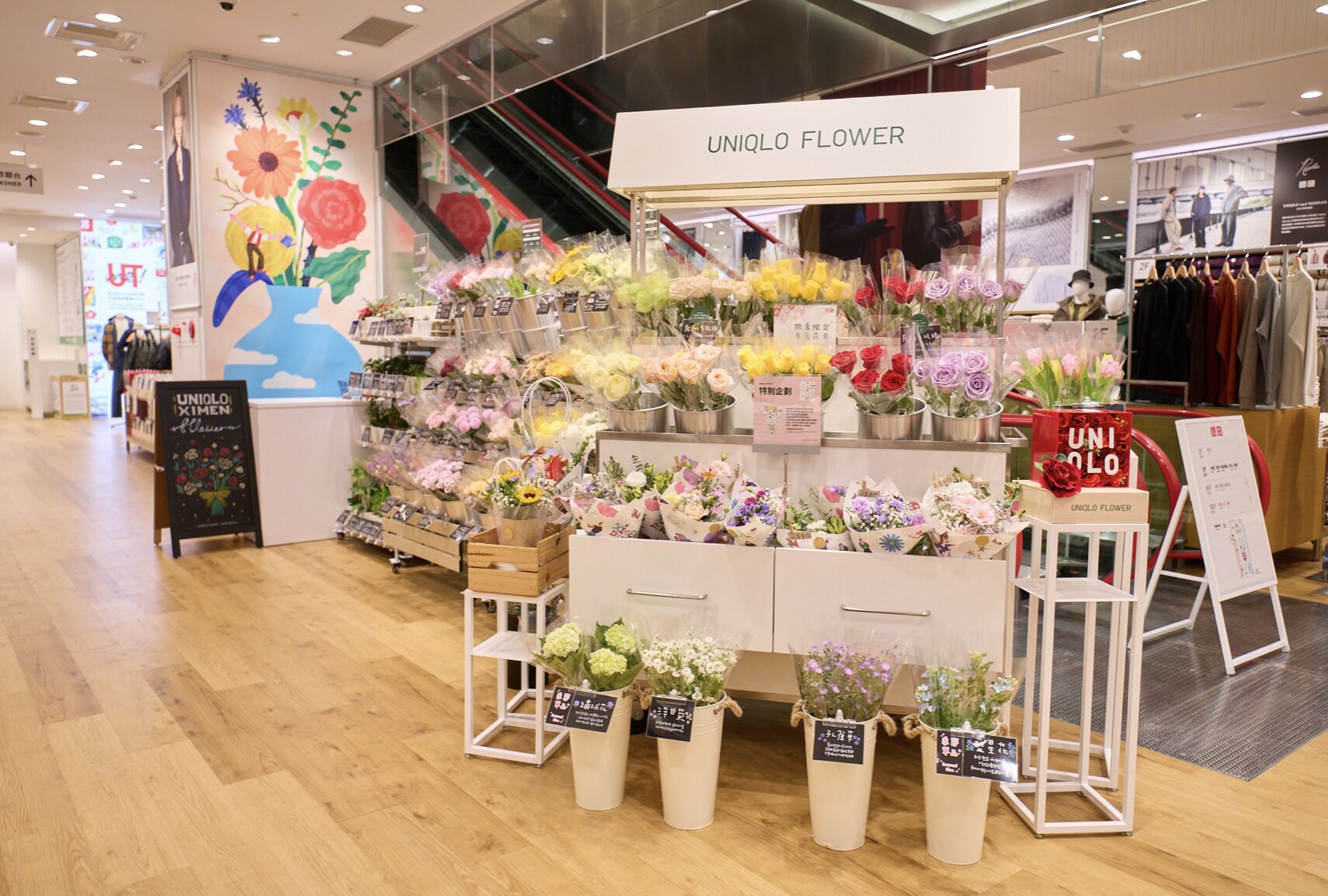 ▲▼uq  。（圖／品牌提供）