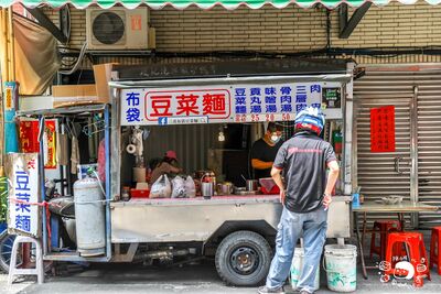 早上6點開賣！三重古早豆菜麵三輪車