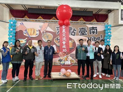 「來點Tainan Vibe！」台南食農交流登場　偏鄉、都會學生同台秀在地味