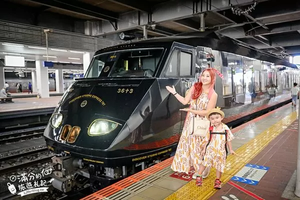 ▲▼九州JR36＋3豪華觀光列車。（圖／部落客滿分的旅遊札記授權提供）
