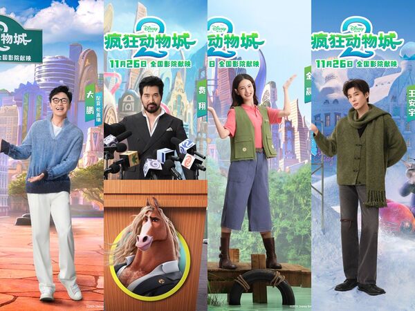《動物方城市2》大陸配音陣容翻車！4明星惹網怒：零個人想看你們