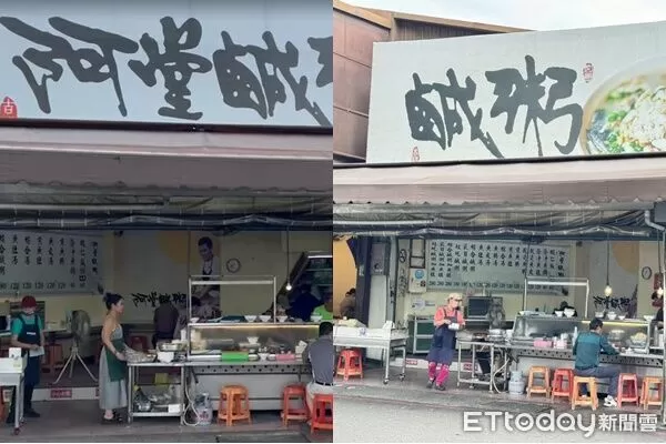 ▲▼ 台南名店「阿堂鹹粥」的阿堂二字已經消失。（圖／翻攝自臉書、記者林東良攝）