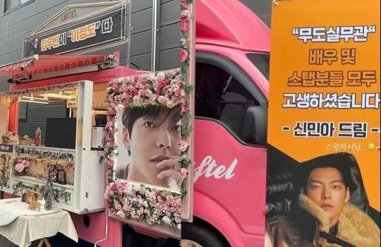 ▲申敏兒送給金宇彬的咖啡車應援。（圖／翻攝自韓網）