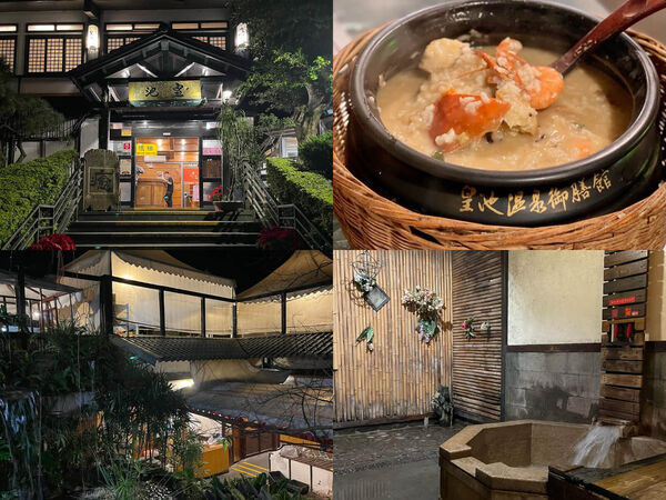 ▲▼精選6家高評價溫泉會館。（圖／ReadyGo提供）