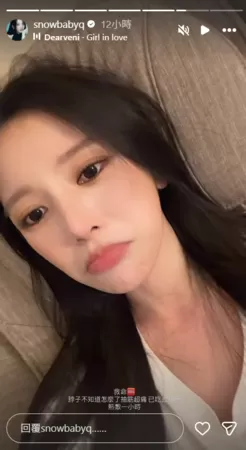 ▲▼蔡瑞雪。（圖／翻攝自Instagram／snowbabyq）