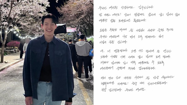 ▲▼「是的，我要結婚了！」　金宇彬親筆告白申敏兒：攜手共組家庭（圖／翻攝自金宇彬IG)