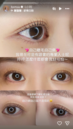 ▲▼茵聲。（圖／翻攝自Instagram／ferrtsss）