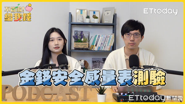 ▲▼ 不管啦！給我錢。（圖／翻攝自《不管啦！給我錢》）