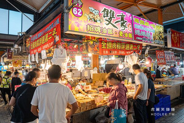 ▲▼雙豪油飯 武廟市場店。（圖／部落客虎麗笑嗨嗨授權提供）