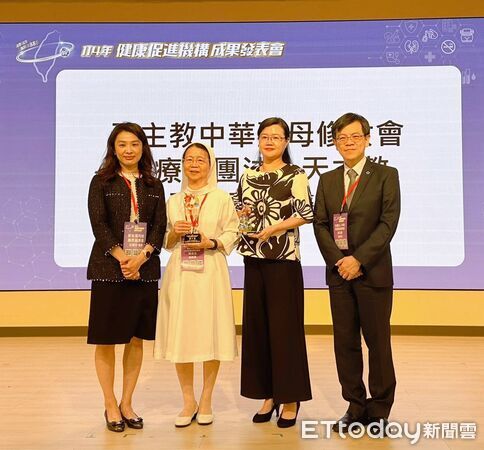 ▲▼   ［全國第一！天主教聖馬爾定醫院推動「健康醫院」獲肯定］  。（圖／聖馬爾定醫院提供）