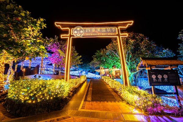 ▲▼屏東四重溪溫泉季。（圖／翻攝自屏東四重溪溫泉季官網）