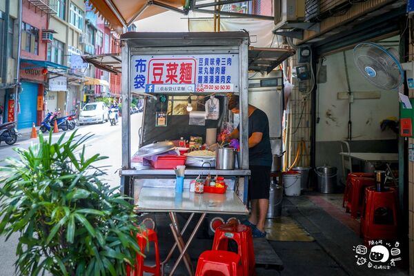 ▲▼三重布袋豆菜麵。（圖／部落客陳小可的吃喝玩樂授權提供）