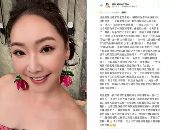 ▲▼王俐人直接在火鍋店Google評論留下一顆星。（圖／翻攝自Facebook／Lisa Wang 王俐人）