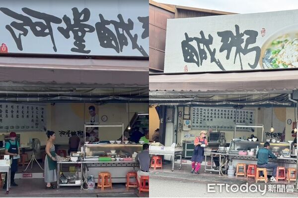 台南「阿堂」鹹粥名字不見了!疑作保欠債百萬 員工無奈回應