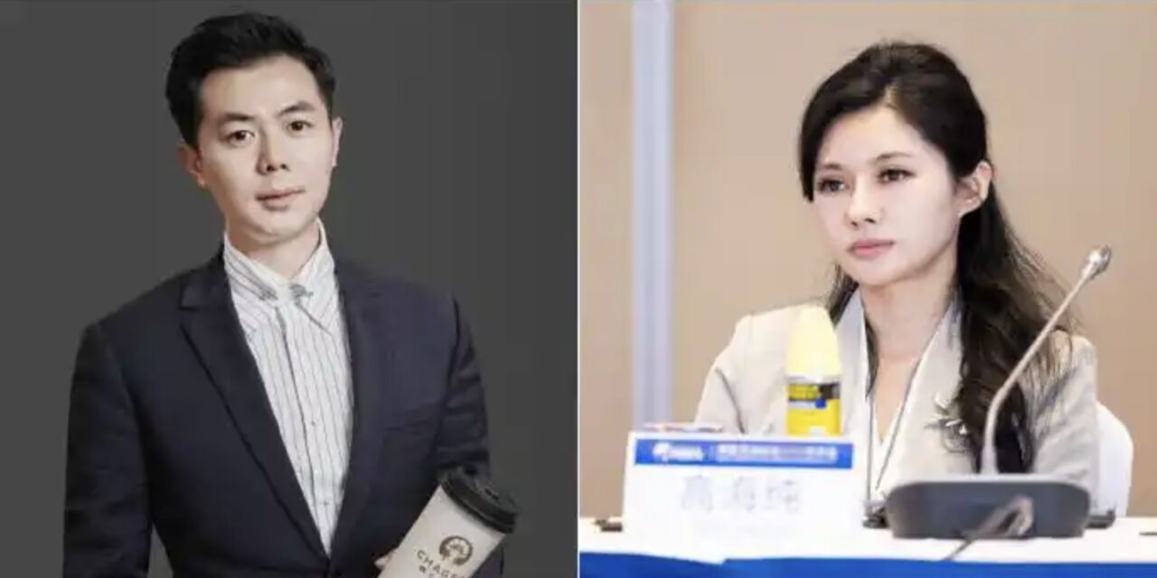 霸王茶姬創辦人情定「最美光二代」　喜帖邀請函流出