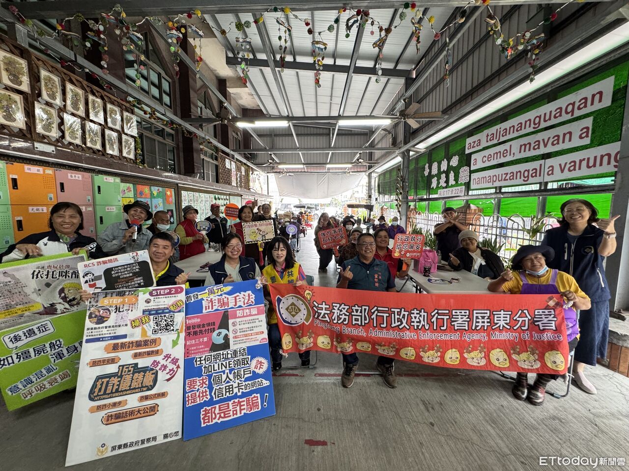 「不讓房子長腳跑掉」　屏東執行分署揭偏鄉地產詐騙一條龍