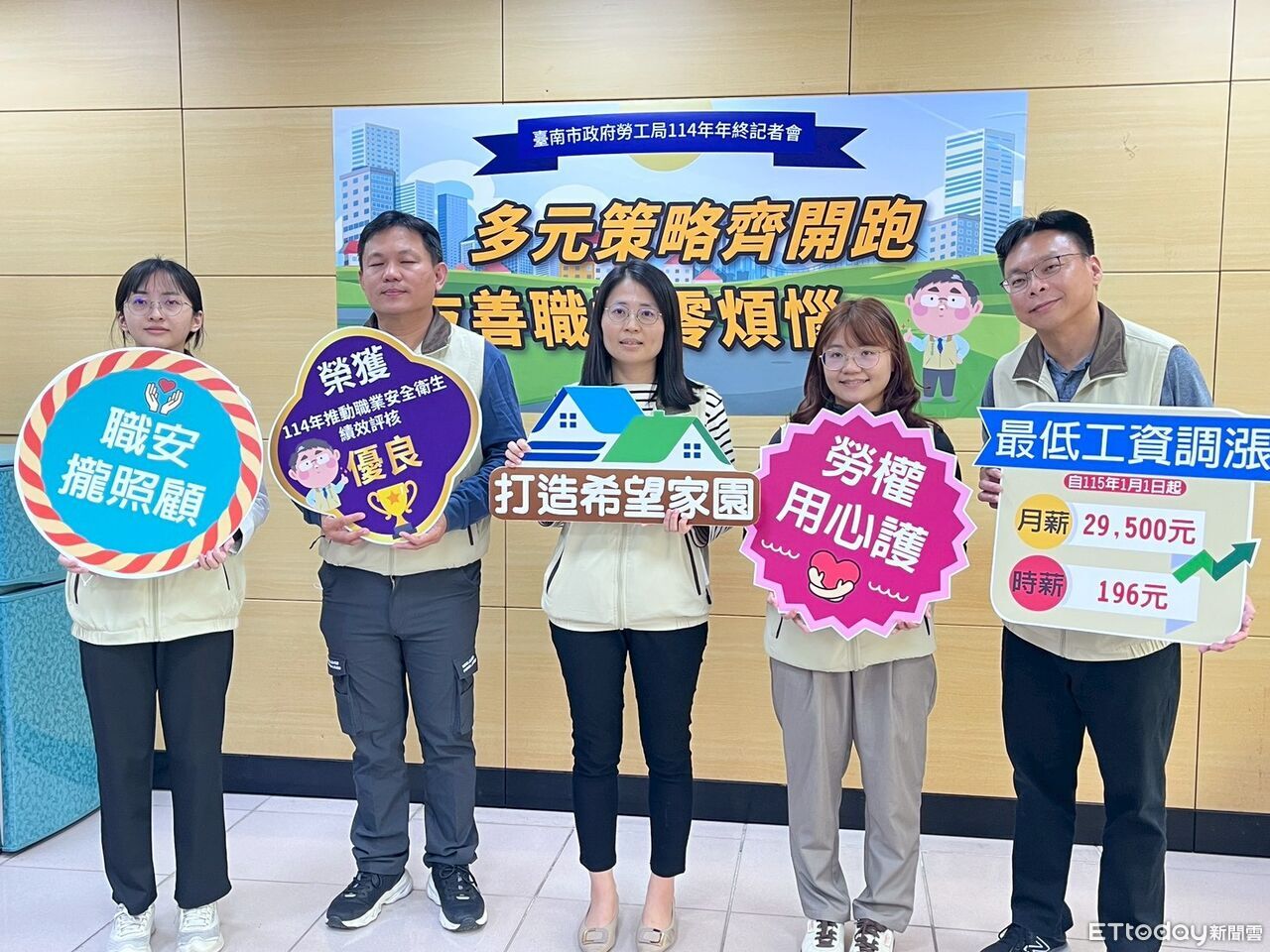 颱風後衝石綿風險、AI衝擊職場型態　台南市職安處四大策略守護勞工