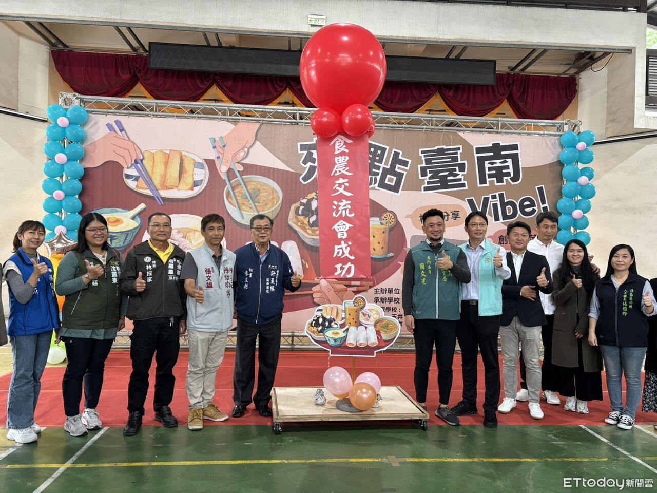 「來點Tainan Vibe！」台南食農交流登場　偏鄉、都會學生同台秀在地味