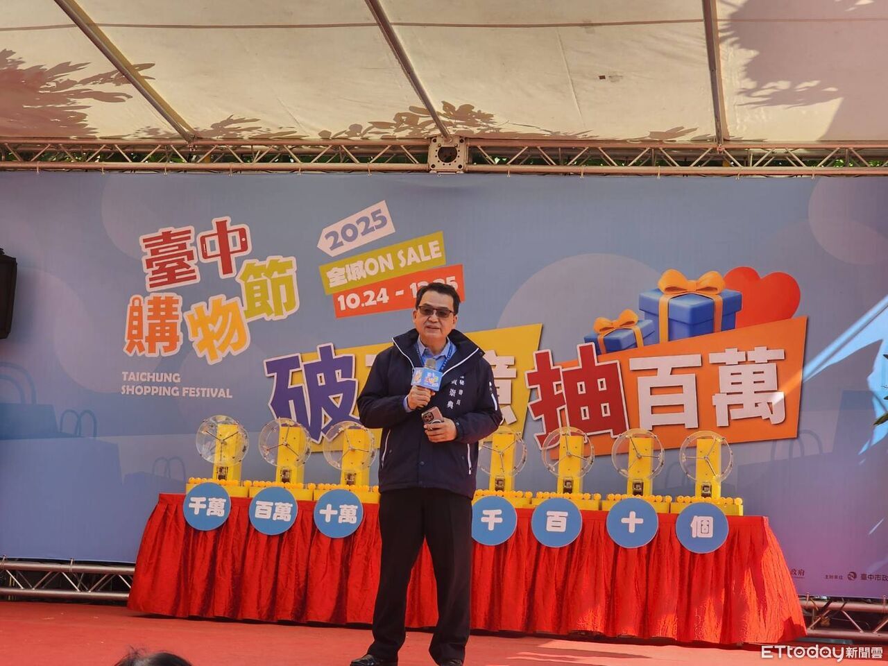 台中購物節23天突破127億　「西屯楊先生」抱回百萬大獎以為詐騙