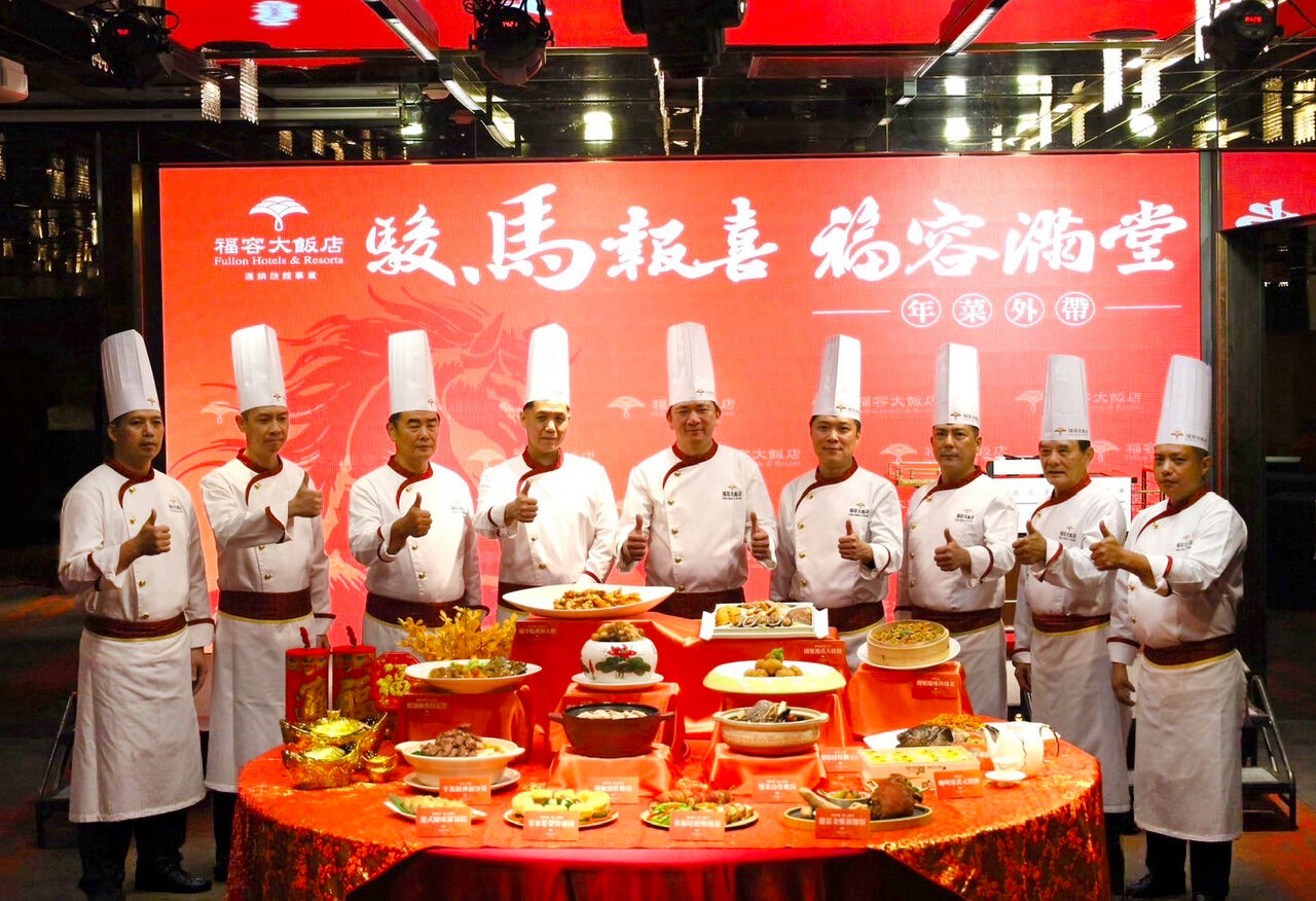 【廣編】福容大飯店年菜開賣「 10人桌菜 6,888元起」！攜正官庄推蔘雞湯伴手禮