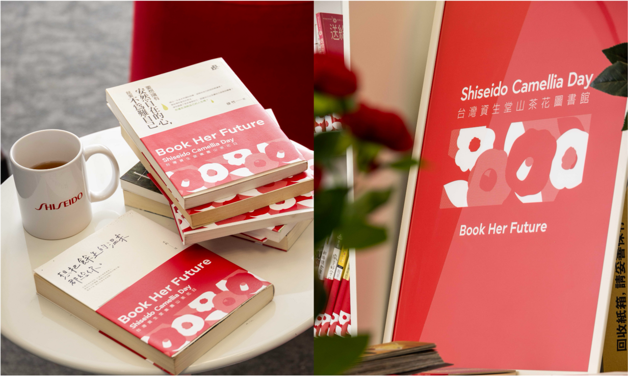 公益,黛珂,資生堂,愛康,。（圖／品牌提供）
